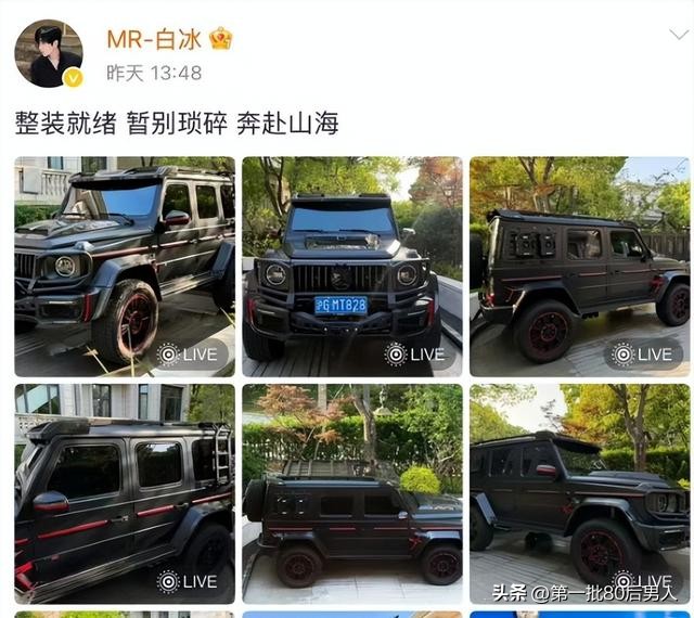 探店网红白冰偷税被抓 2026年税务处罚 依法纳税网红案例_网红白冰八卦爆料是真的吗还是假的-