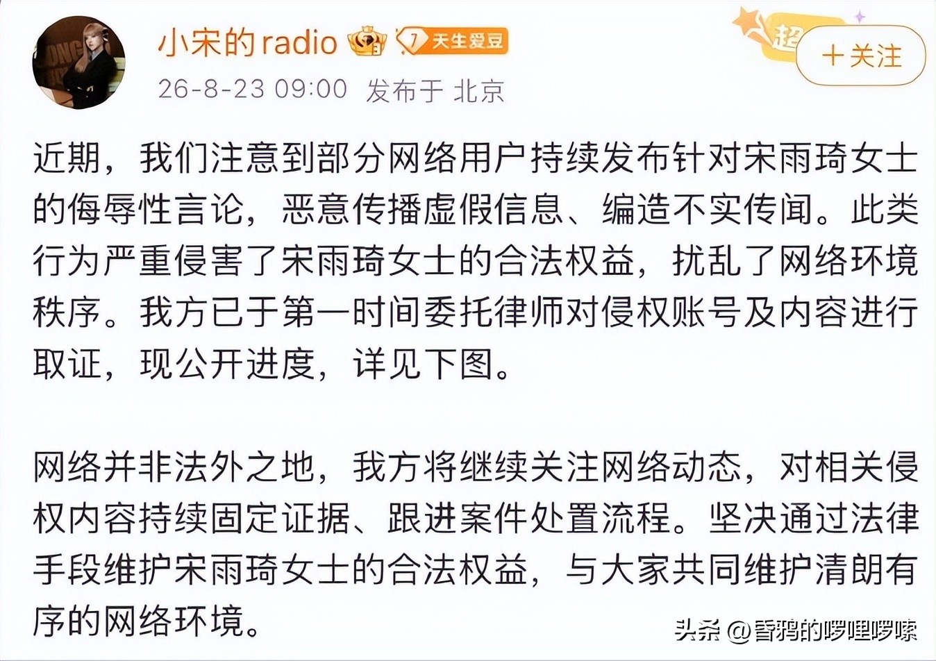 为什么一些明星有那么多黑料,_明星批量起诉网络造谣_艺人维权法律途径