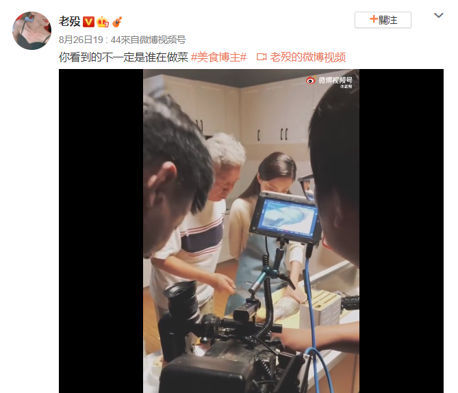 截图by@老殁