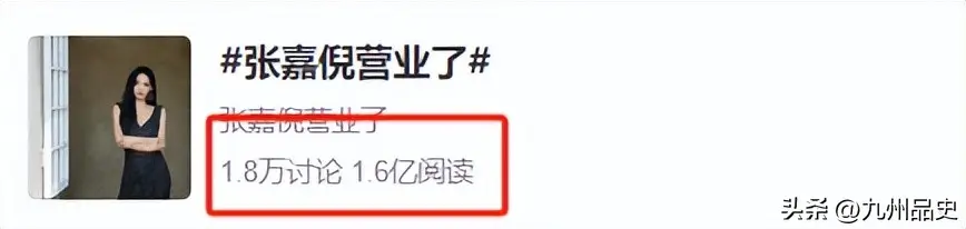娱乐圈复出台词_资本洗白套餐价格_年底黑料明星扎堆复出,