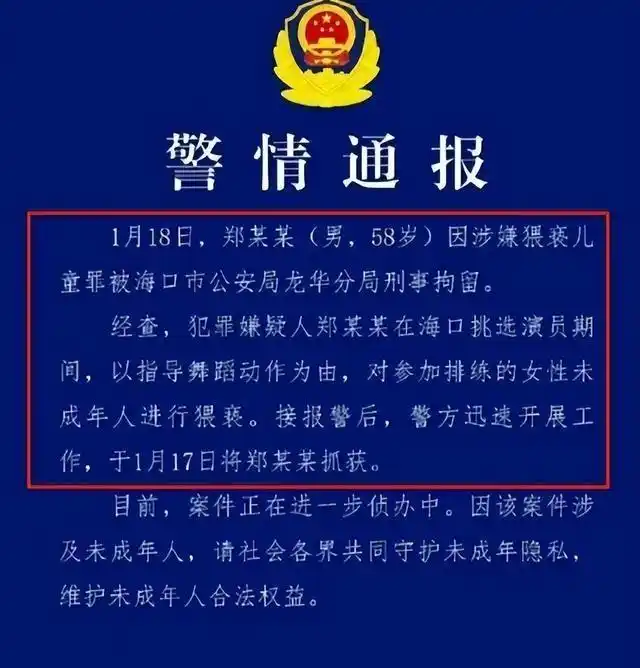 为什么最近的明星都扒出黑料,_娱乐圈潜规则曝光_娱乐圈暗箱操作
