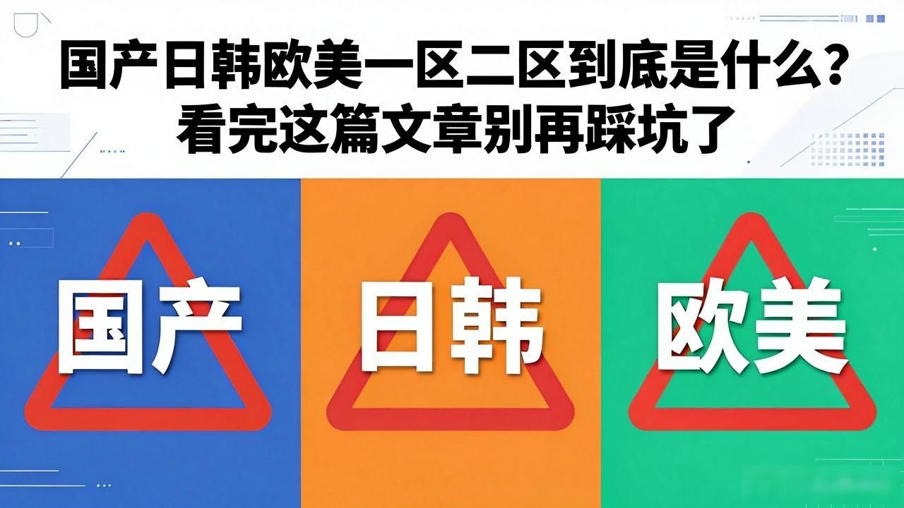 国产日韩欧美一区二区_国产日韩欧美一区二区_国产日韩欧美一区二区